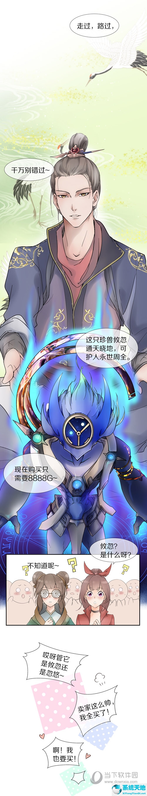 强势锁婚顾少的隐婚宠妻(暖妻成瘾撩动男神心)