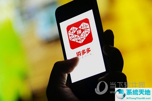 iphone下载不了拼多多(拼多多苹果手机不能下载安装)