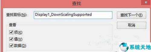 win8分辨率为什么不能调节(windows8分辨率)