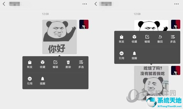 微信两分钟内删除功能(微信如何取消删除)