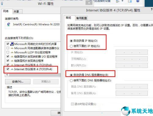 win8系统无法连接无线网(win8.1无线网络不见了怎么办)