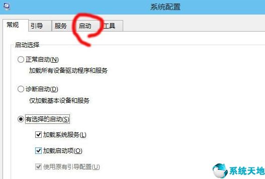 关闭电脑开机启动项怎么设置(小米电脑开机启动项怎么设置)