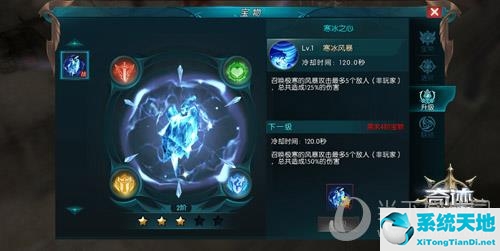 奇迹最强者技能介绍(奇迹最强者攻略大全奇迹最强者必看攻略技巧)