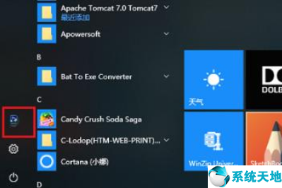 win10如何切换用户登录(win10系统怎么切换用户登录)
