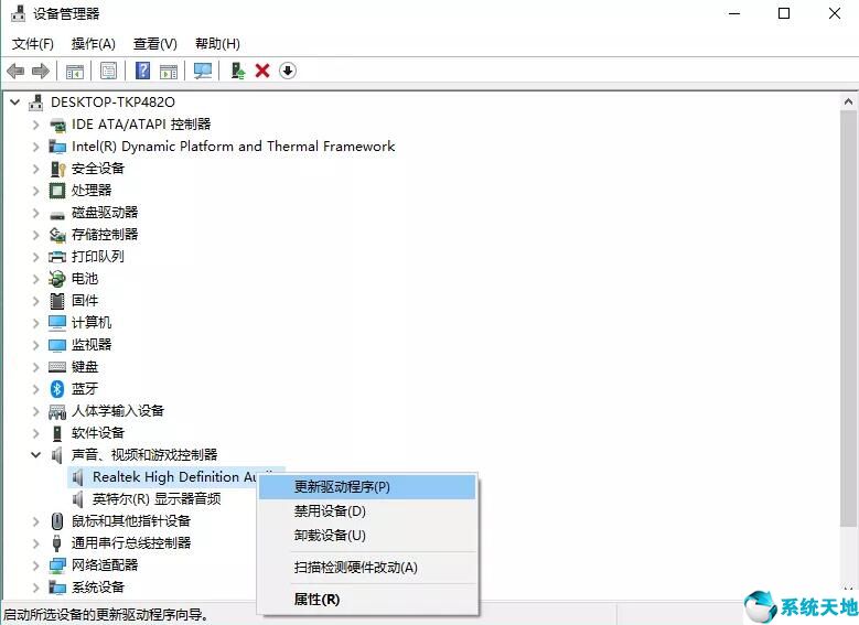电脑没声音但是扬声器显示有声音(戴尔电脑没声音怎么办)