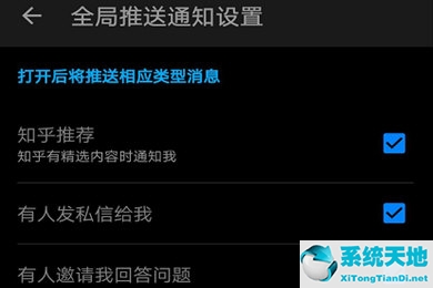 知乎如何设置推荐(知乎怎么设置推荐内容不被发现)