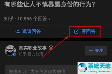 知乎怎么设置匿名提问(知乎怎么设置匿名回答功能)