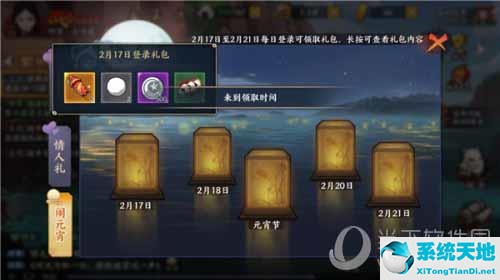 火影忍者手游礼包领取大全2020(火影忍者手游礼包领取渠道)