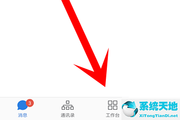 企业微信微文档功能设置(企业微信微文档权限管理)