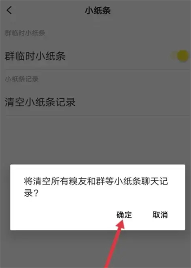糗事百科能不能改名