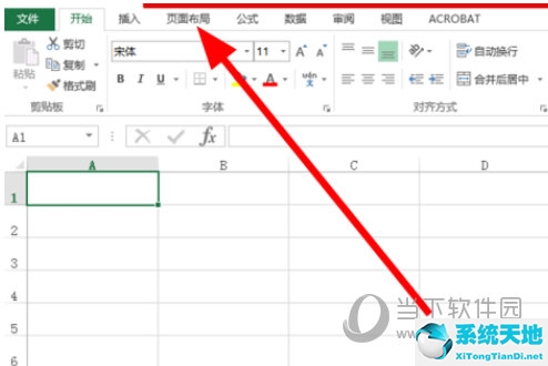 excel中如何自定义纸张大小(excel2007 自定义纸张大小)