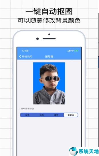 抖音韩式证件照片怎么拍(抖音韩国证件照怎么拍的)
