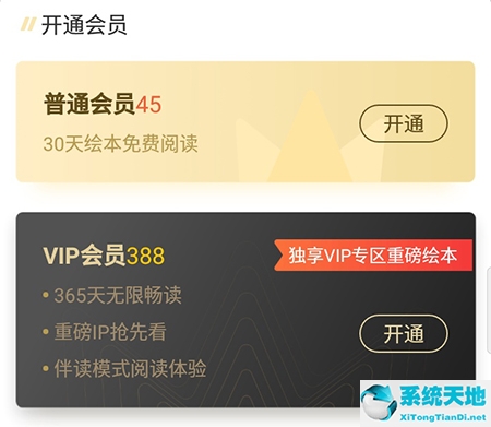 咿啦看书客服电话(咿啦看书怎么看不了书)