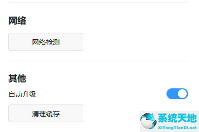 钉钉关闭自动更新在哪(钉钉关闭自动更新在哪里设置的)