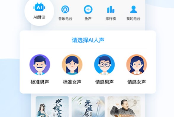 酷狗怎么静音