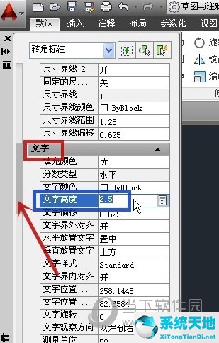 autocad2016怎么修改文字大小(cad2016中怎么改变字体大小)