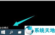 win10过了logo就黑屏了(window10系统开机黑屏怎么办)