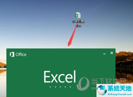 excel2013表格下拉选项怎么设置(excel表格中如何设置下拉框选项)