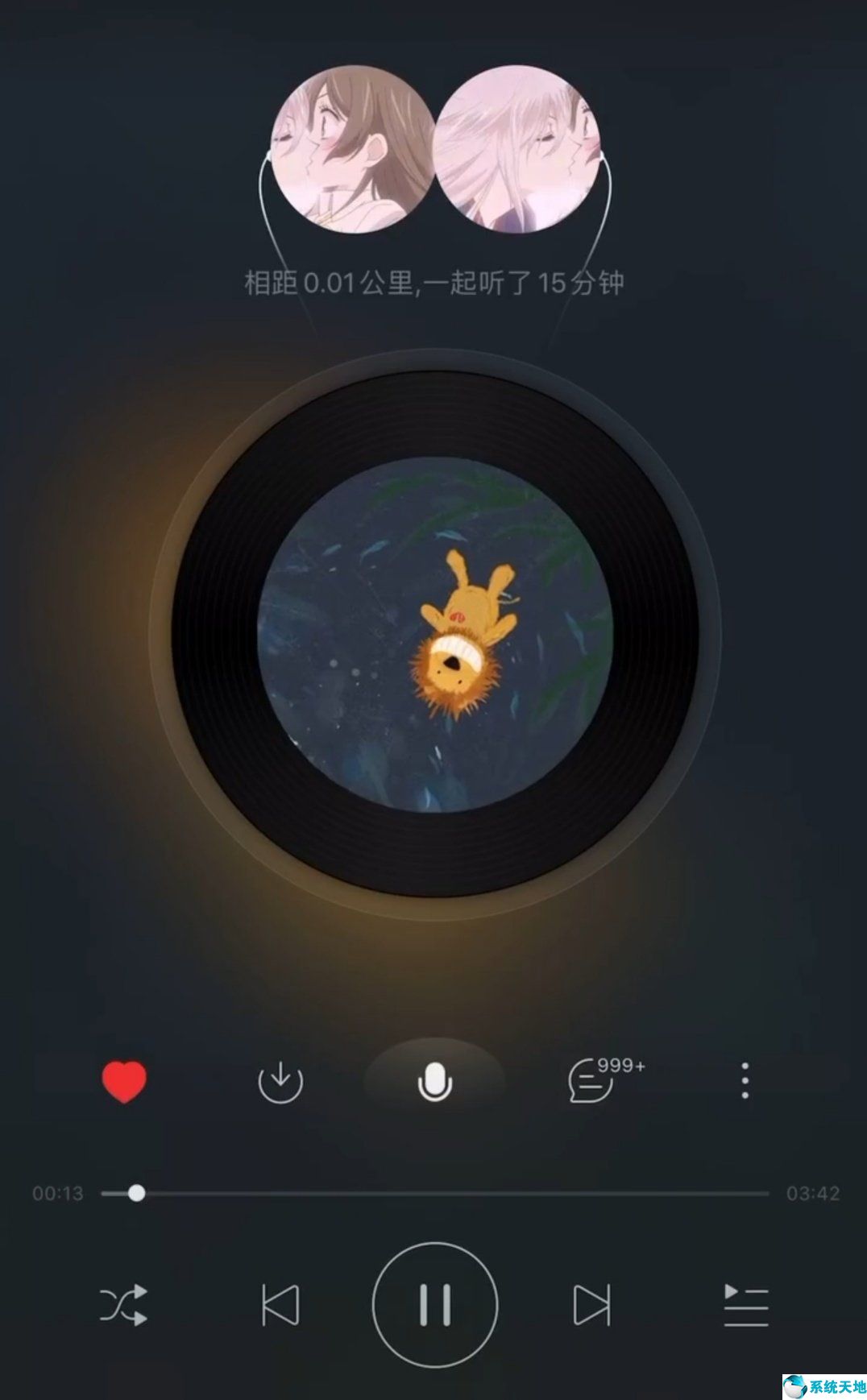 网易云音乐怎么可以一起听(网易云音乐怎么一起听歌?)