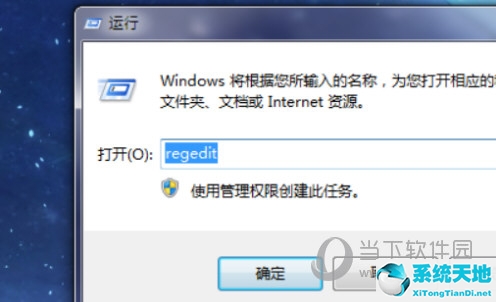 autocad2017卸载不干净(autocad2016卸载不干净无法重装)
