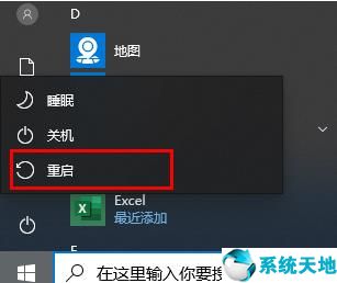windows 10键盘失灵(win10键盘失灵解决方法)