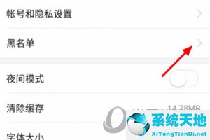 今日头条拉黑对方后还能搜索得到吗(今日头条怎么解除黑名单)