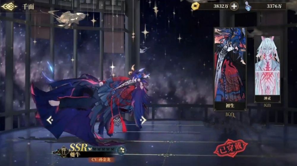 山海镜花犰狳
