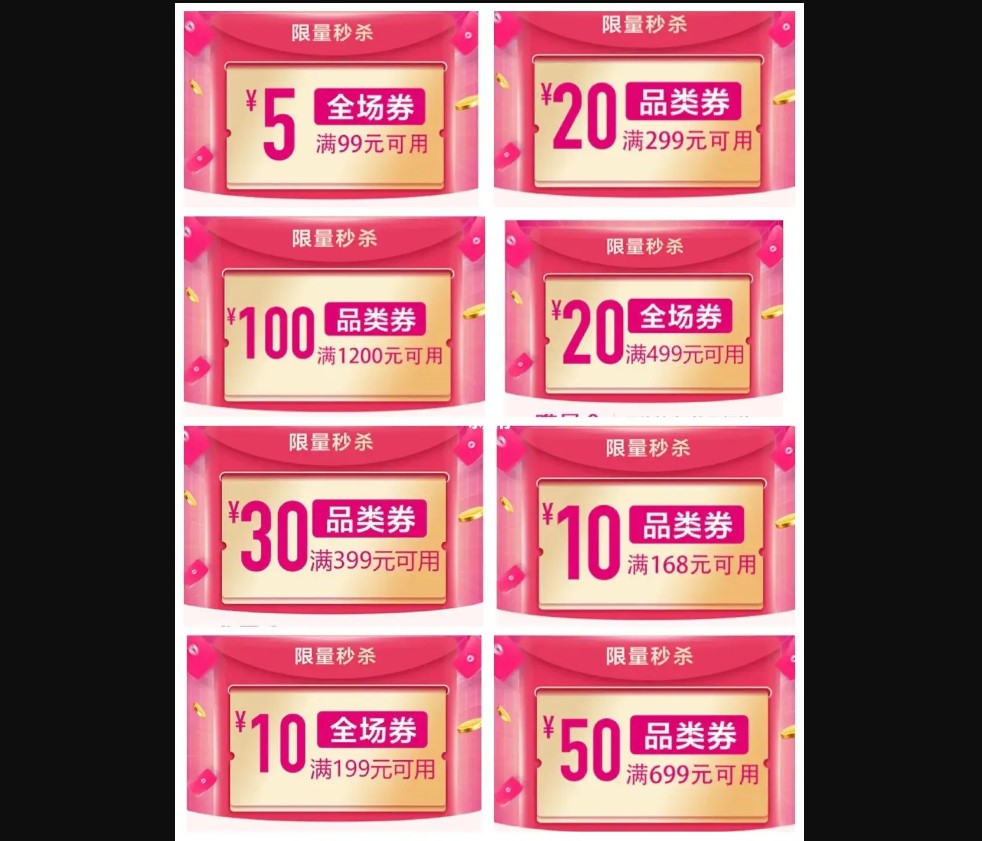 唯品会有哪些可以获取的优惠券软件