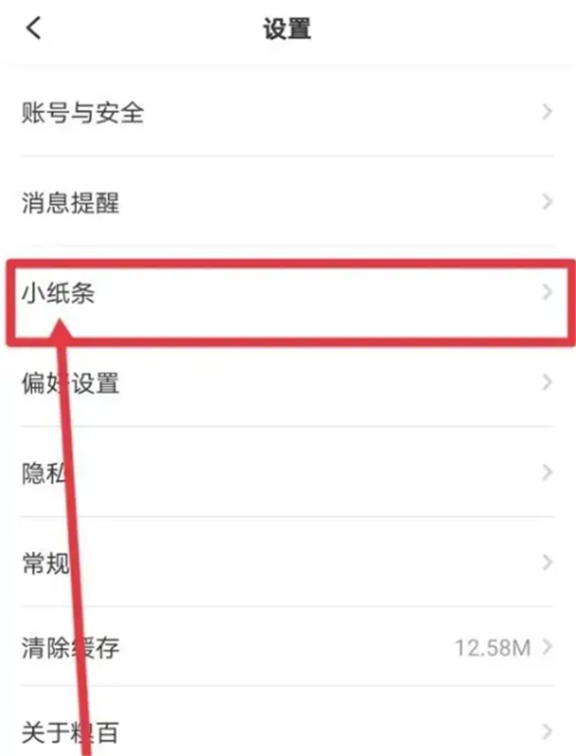 糗事百科能不能改名