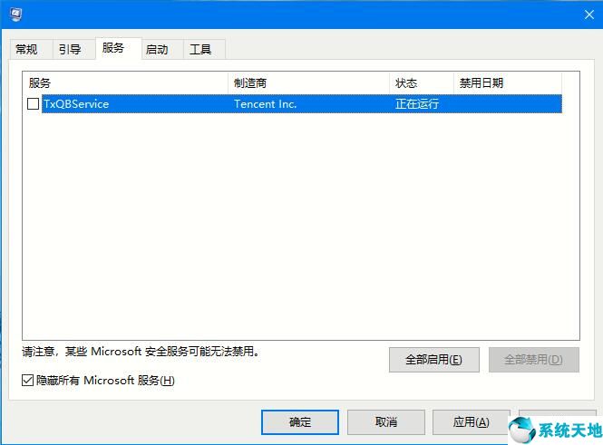 win10过了logo就黑屏了(window10系统开机黑屏怎么办)