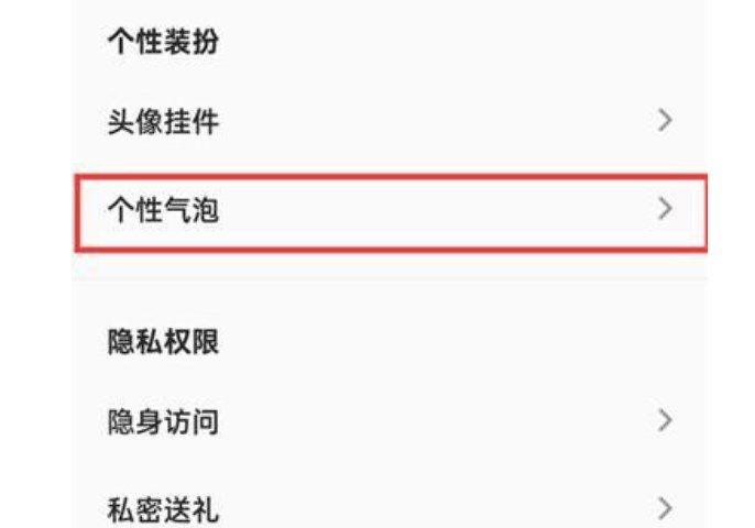 全民k歌换名字怎么换