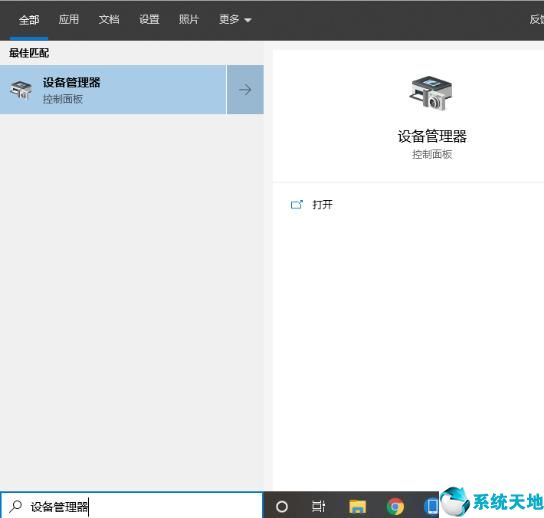 windows 10键盘失灵(win10键盘失灵解决方法)