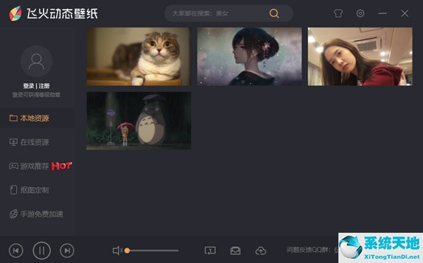 电脑桌面动态壁纸(壁纸高清 电脑壁纸)