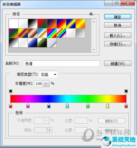 ps渐变怎么添加多个色标(ps怎么加多个渐变)