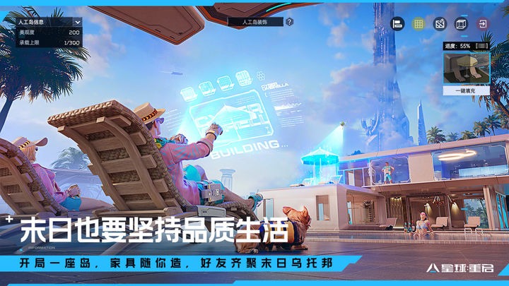 星球重启酸液腺体去哪打