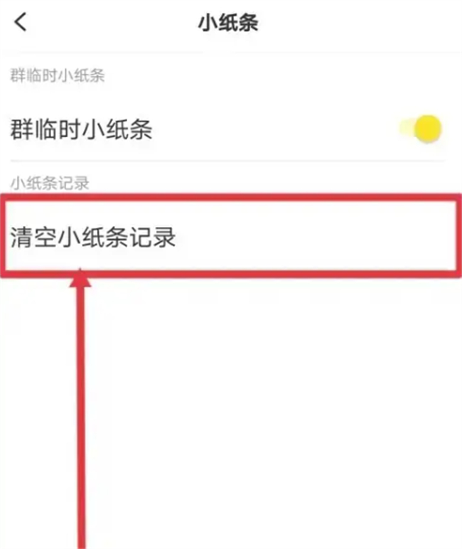 糗事百科能不能改名