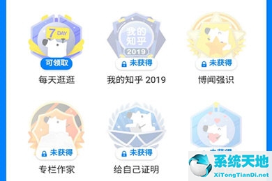 知乎会员领取(知乎怎么领取徽章会员)