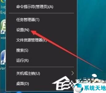 win10开始菜单背景完全透明(windows开始菜单背景)