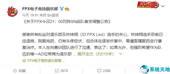 khan在fpx夺冠(fpx战队khan)