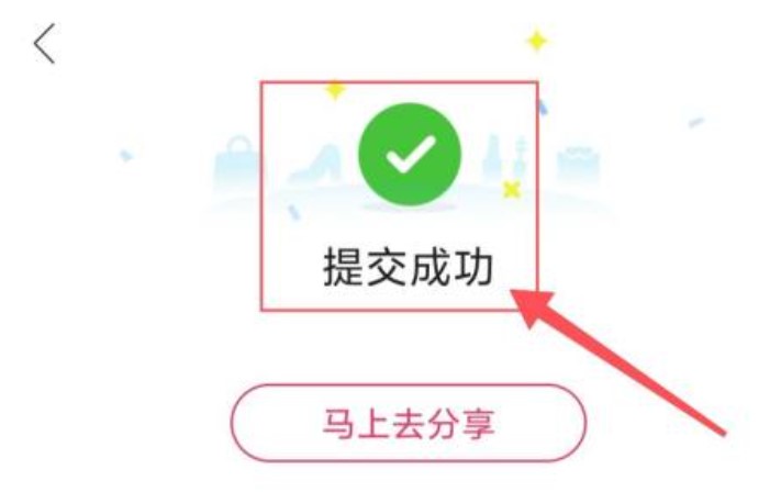 唯品会好评有什么好处