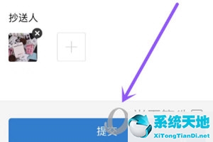 如何使用企业微信请假(企业微信里怎样请假)