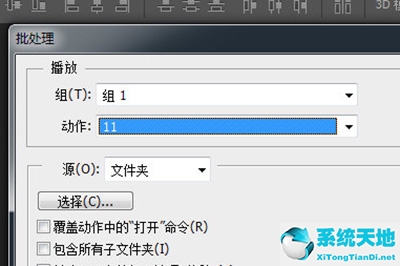ps怎样创建动作(ps怎么建动作的快捷键)