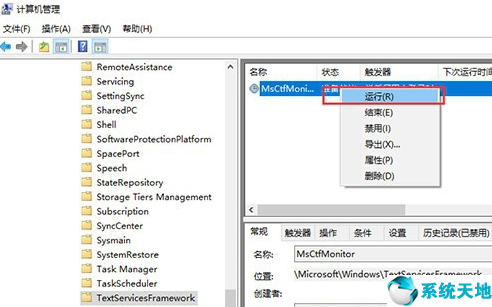win10输入法不能用了怎么办(win10输入法突然不能用了)