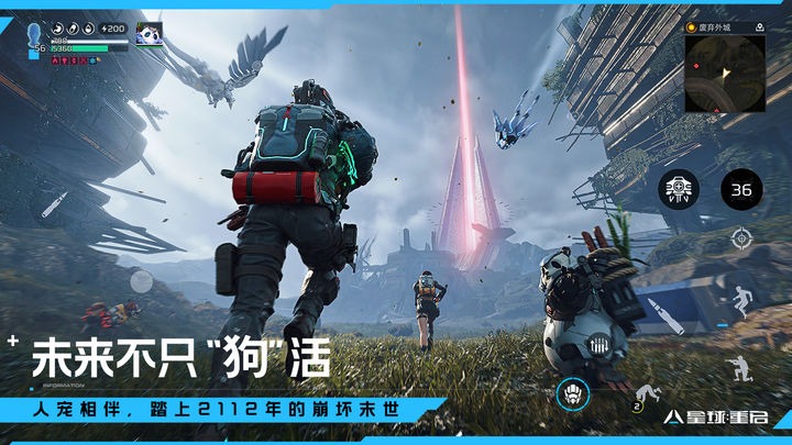 星球重启上等肉怎么做