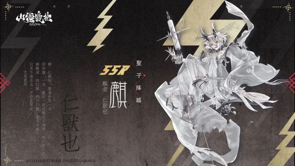 山海镜花主角进阶