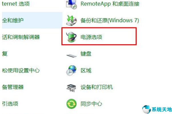 windows 10键盘失灵(win10键盘失灵解决方法)