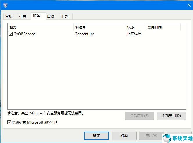 win10过了logo就黑屏了(window10系统开机黑屏怎么办)