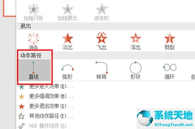 ppt设置图片滚动(ppt里怎么让图片滚动)