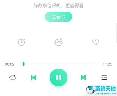 咿啦看书返现(咿啦看书值得购买会员吗)