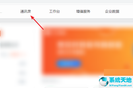 钉钉怎么加入多个部门群聊(钉钉怎么加入多个部门群)